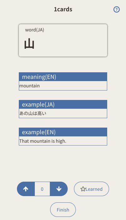 POLYCARDS Screenshot