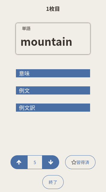 POLYCARDS Screenshot