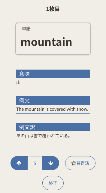 POLYCARDS Screenshot