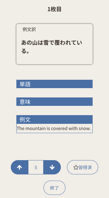 POLYCARDS Screenshot